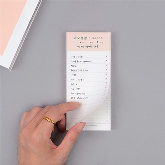 메모생활_체크리스트