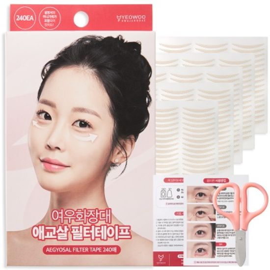 여우화장대 애교살 필터테이프