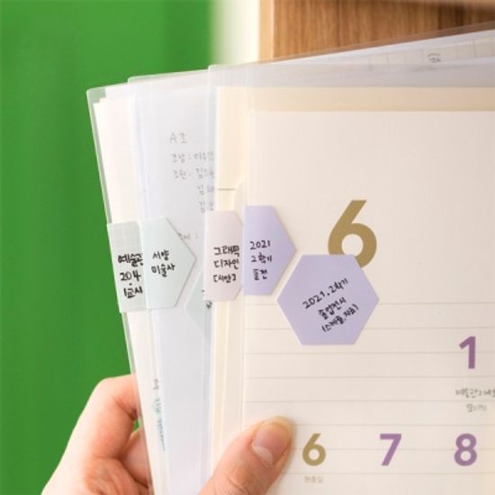 유스풀 라벨 스티커 리무버블	