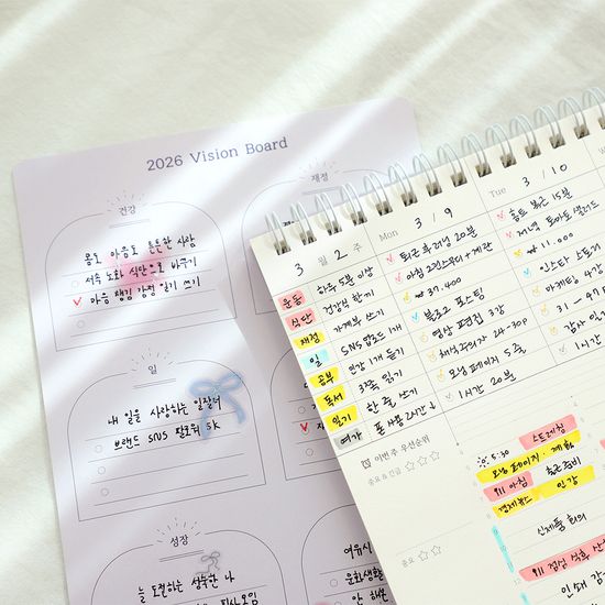 갓생 루틴 플래너 (만년형) + 2026 비전보드