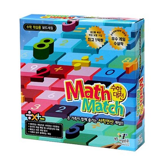 [수학 보드게임] 수학대전 (Math Match)