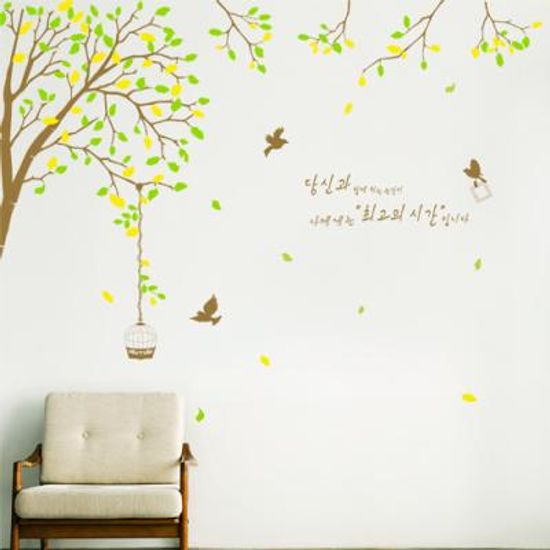 ph083-레몬브랜치트리_그래픽스티커