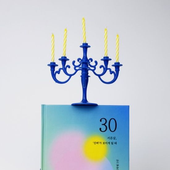 [소설 같은, 우리의 삶] 셀픽션 노트 30살