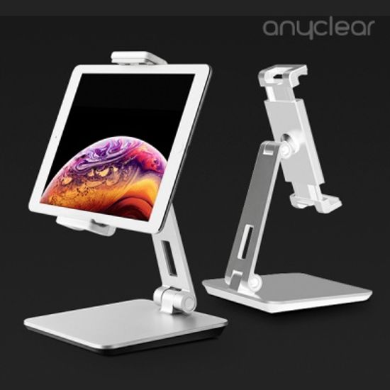 알루미늄 아이패드 태블릿PC 갤럭시탭 거치대 스탠드