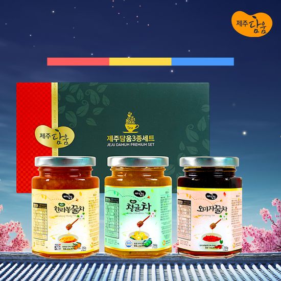 제주담움 3종세트(한라봉꿀차/오미자꿀차/청귤차) (각
