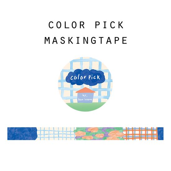 마스킹테이프 : color pick ver.1