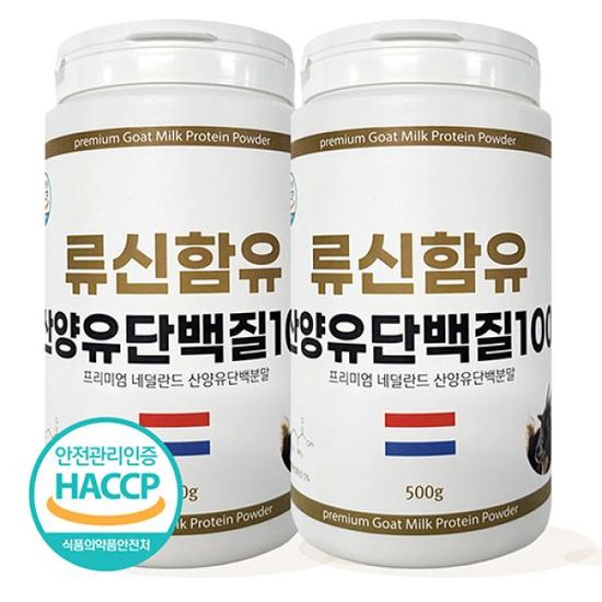 델리브 류신함유 산양유 단백질100 (500g*2통)