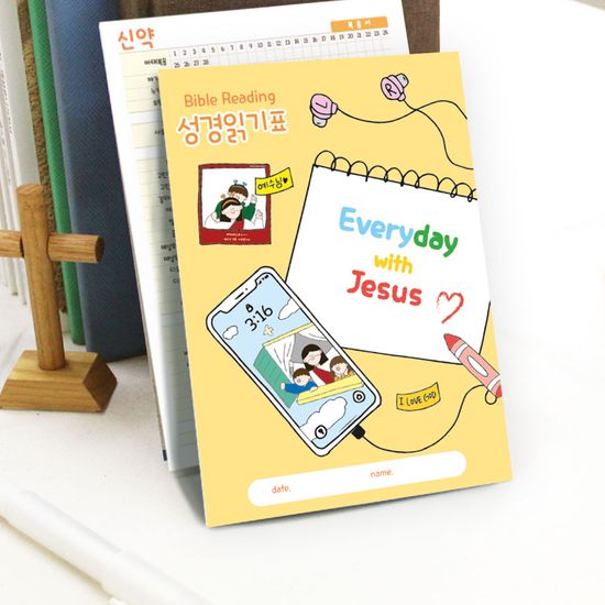 성경읽기표-  everyday with Jesus (25장)