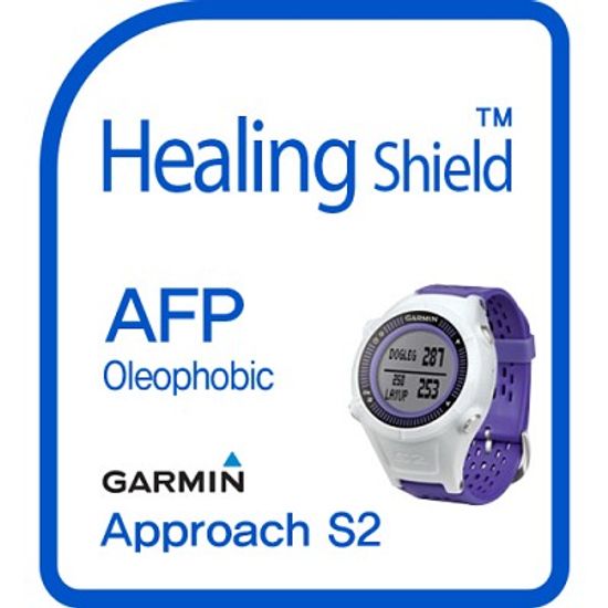 [힐링쉴드] 가민 어프로치 S2 AFP 올레포빅 액정보호필름 2매(HS152177)