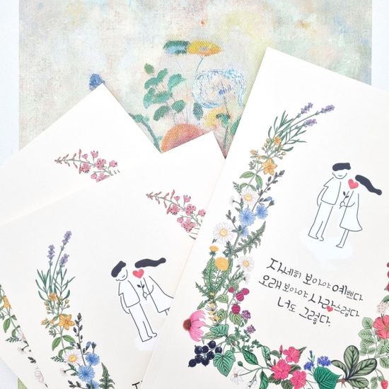 나태주 책갈피 볼펜 세트+나태주 문학 노트 3권 세트