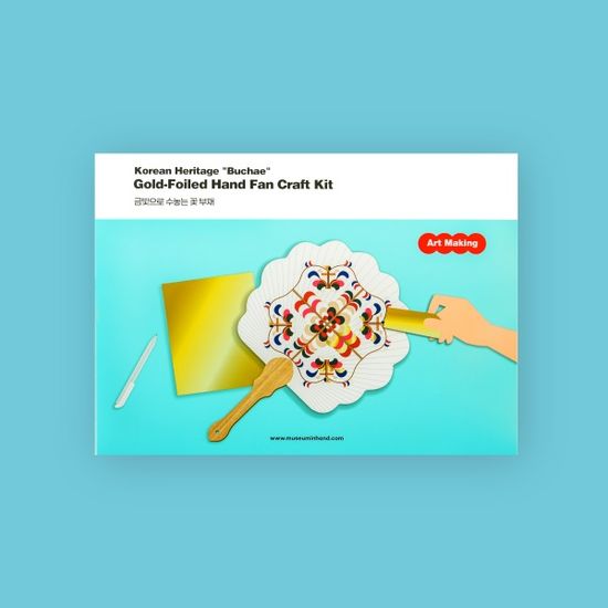 여름 단오 명절 한지 무지 전통문양 금박 포일 부채 