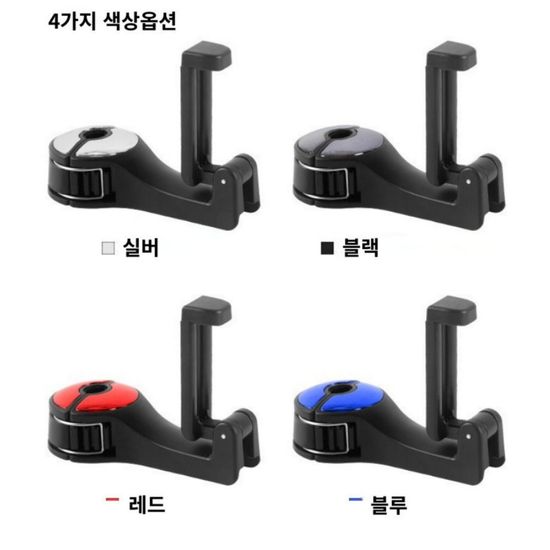 차량 뒷좌석 가방걸이 겸용 핸드폰거치대(WEE0253)