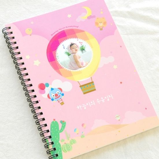 열기구 타고 하늘 여행 수유일지