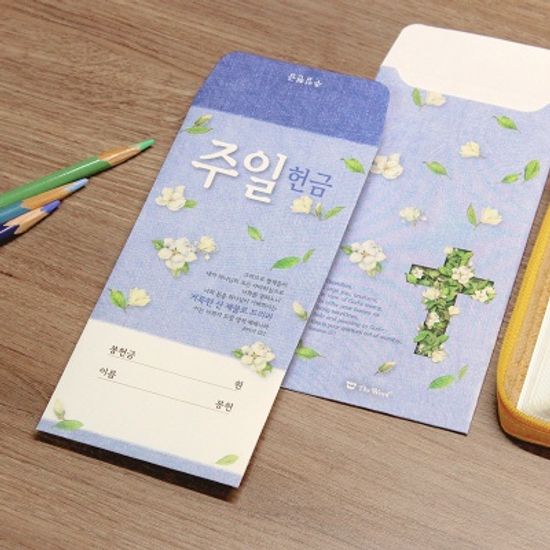 축복 일회용 헌금봉투(50매)
