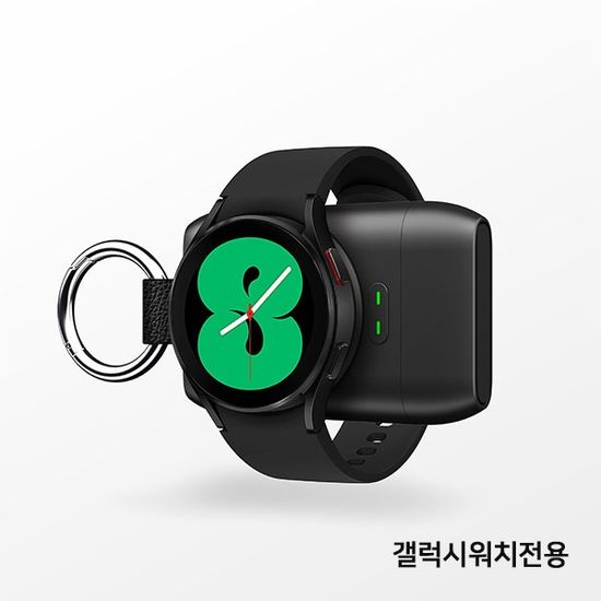 잇버스 워치밥 갤럭시 보조배터리