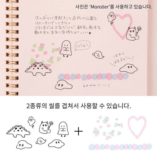Diary Seal Two Sheets - Cute Motif