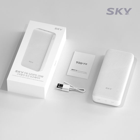 스카이 필 20W 고속 대용량 보조배터리 20000mAh S20
