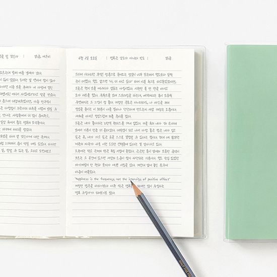 투명커버 오늘문장 필사독서노트