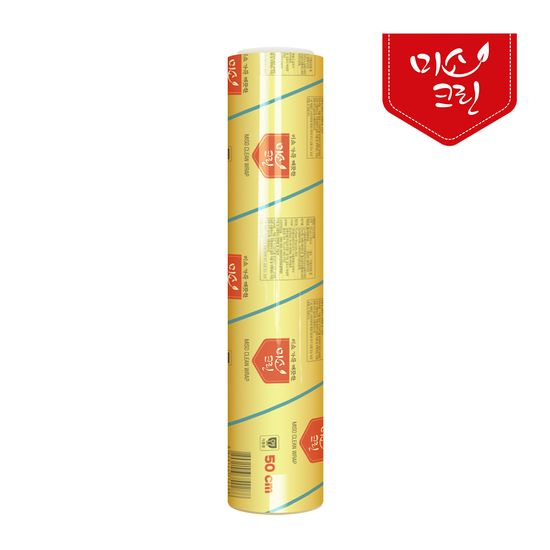 [미소크린랩]영업용 랩 50cm x 450M X 1개