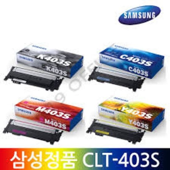 삼성 정품 토너 CLT-403S (4색 SET) 검,파,적,노랑