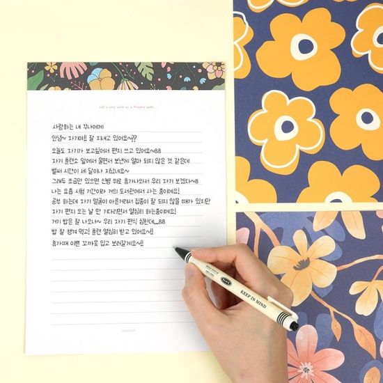 핑크풋 꽃길패드편지지