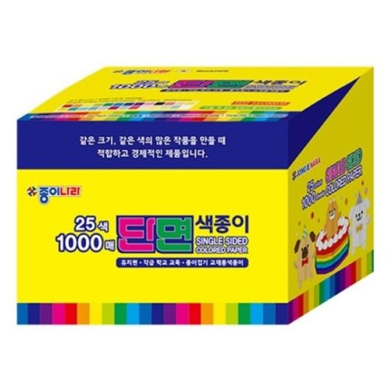 종이나라 5000 1000매 단면 색종이 대용량 종이접기[W