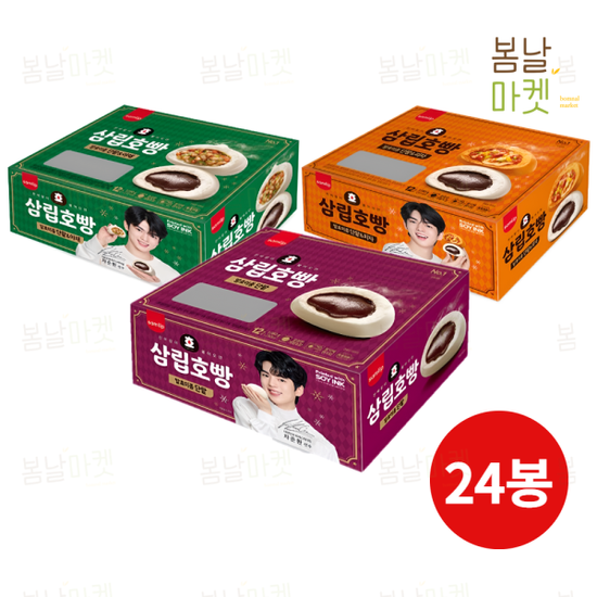 삼립호빵 단팥12개+피자12개