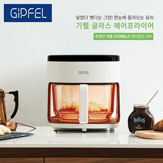 기펠 4.5리터 글라스 에어프라이어 GBA-045I