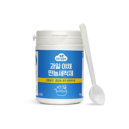푸드깔끔이 과일 야채 만능 세척제 60g 1통