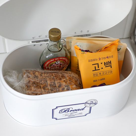 철제 브레드 박스 영양제 보관함