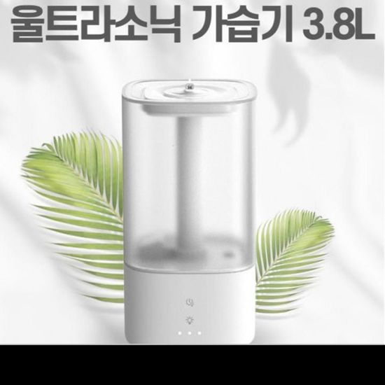 초음파 가습기 사무실 편리한 물탱크(WFGEJCH)