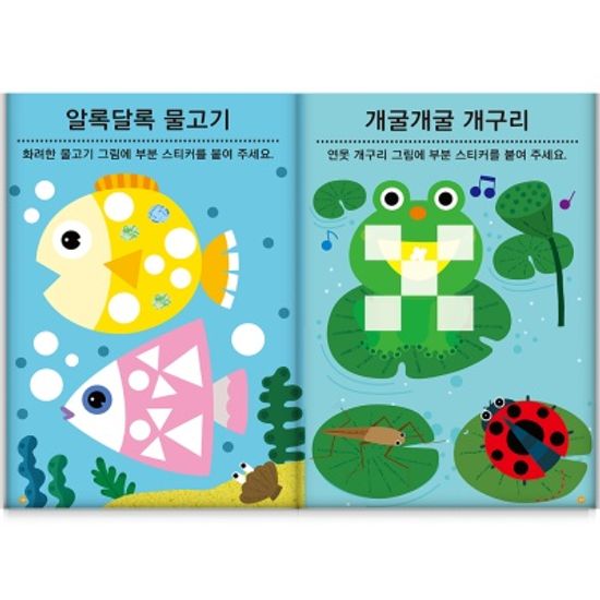 [만 4세] 미술 홈스쿨 워크북 10권세트