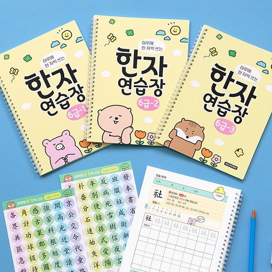 초등 한자연습장 6급 - 인디고어린이 한자노트