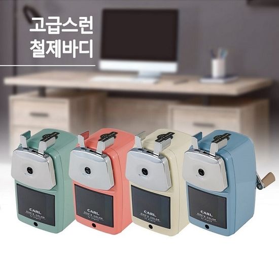 Carl 일본산 2단계 심조절 연필깎이 Angel-5 Royal 3