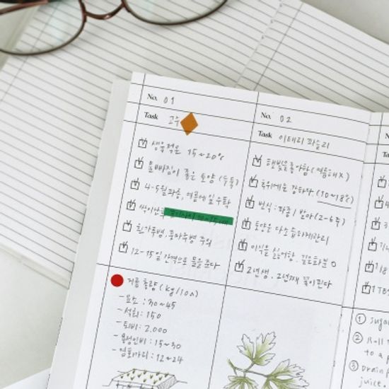데일리리마인더