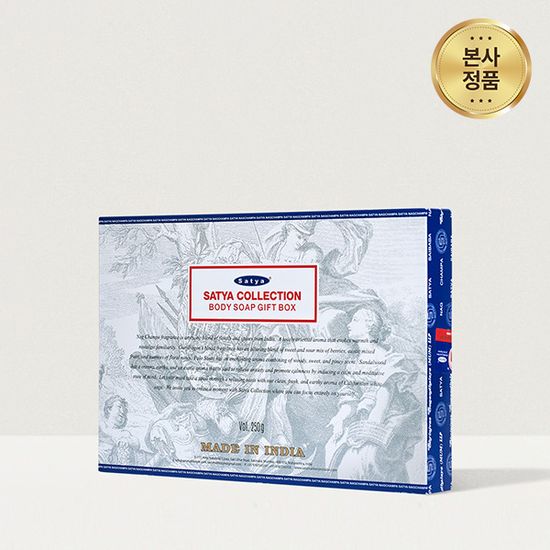 사티아 나그참파 바디솝 기프트 세트 