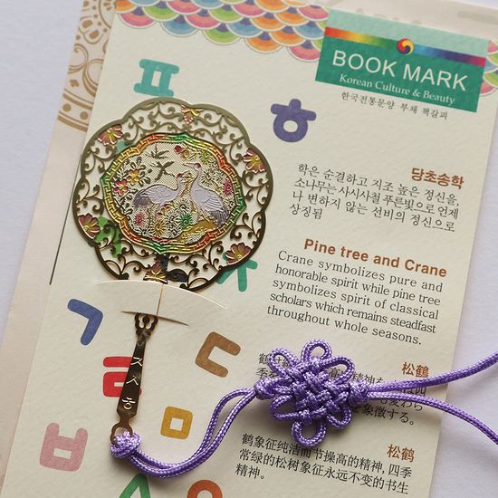 전통문양 부채 금속 책갈피 외국인선물 북마크 기념품