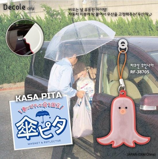 [DECOLE]카사피타KASA PITA(타코산우인나아)/RF-38705