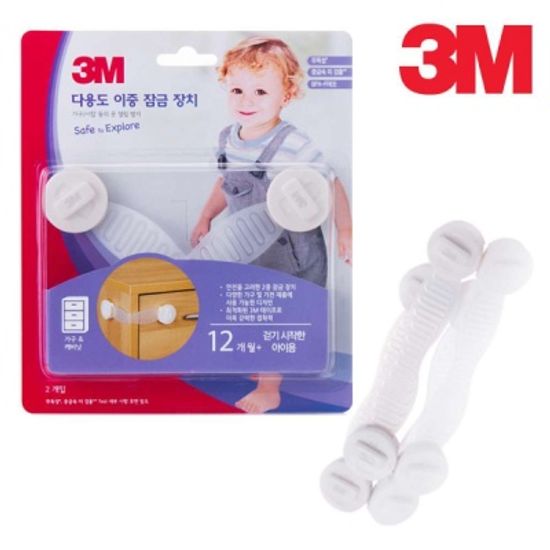 3M 유아안전 다용도이중잠금장치