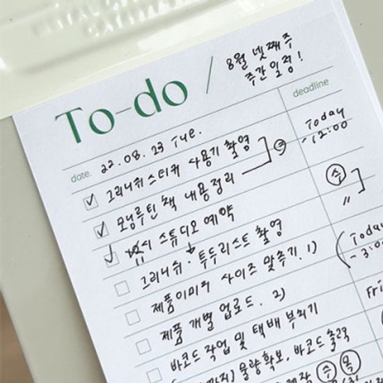오브레코드 그린 투두리스트 메모패드