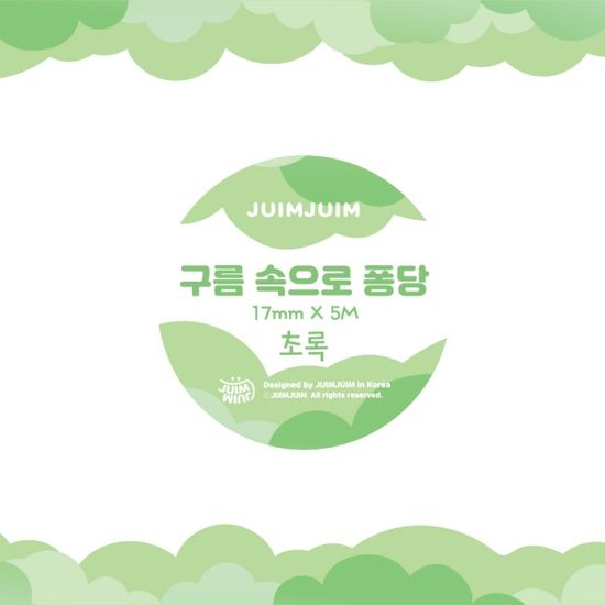 구름 속으로 퐁당 다이컷 마스킹 테이프 - 초록