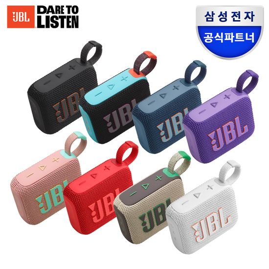 [삼성공식파트너] JBL go4 고4 포터블 블루투스스피커