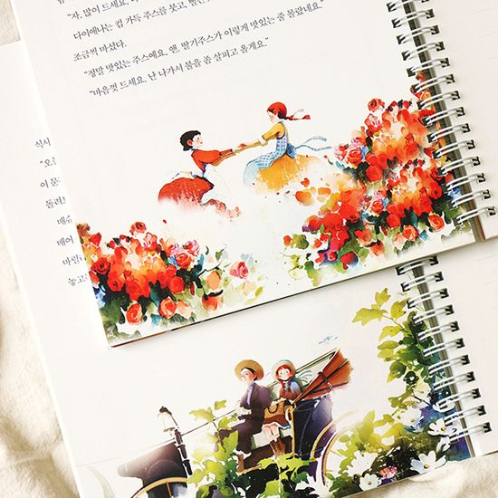 필사를 하다 (빨간 머리 앤 192페이지)