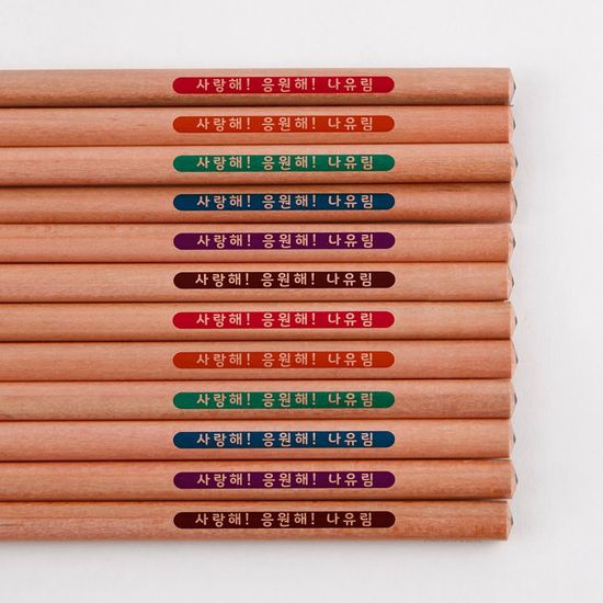 [주문제작]네임연필2B 12자루우드 팔레트