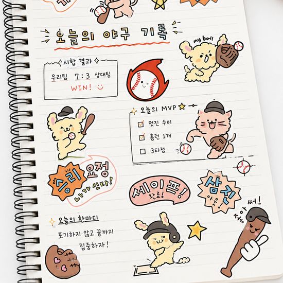 귀여운 고양이 동물 캐릭터 스티커 도무송 야구 덕질