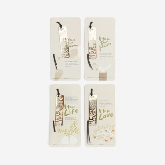 북마크 성경 말씀