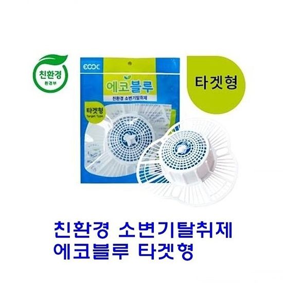 소변기탈취제 에코블루타겟형 5개(W094AF3)