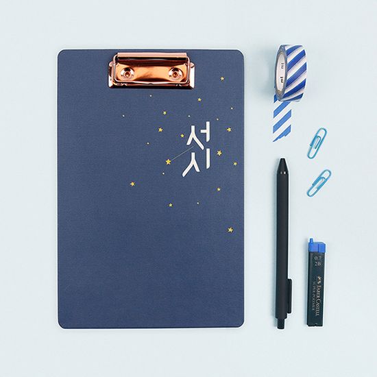 한국문학 A5 클립보드