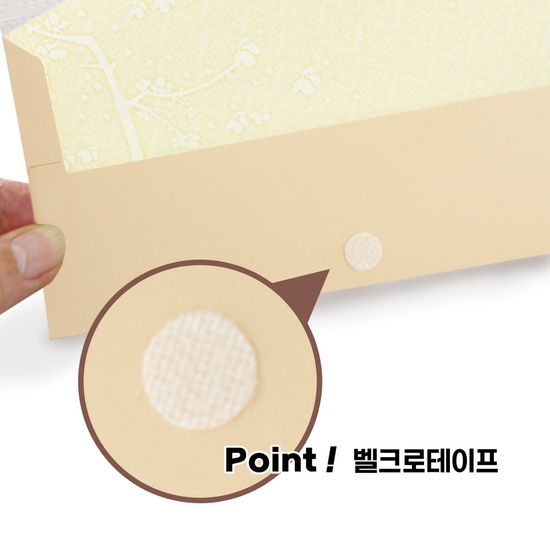 [7FB223-5] 비밀 용돈봉투