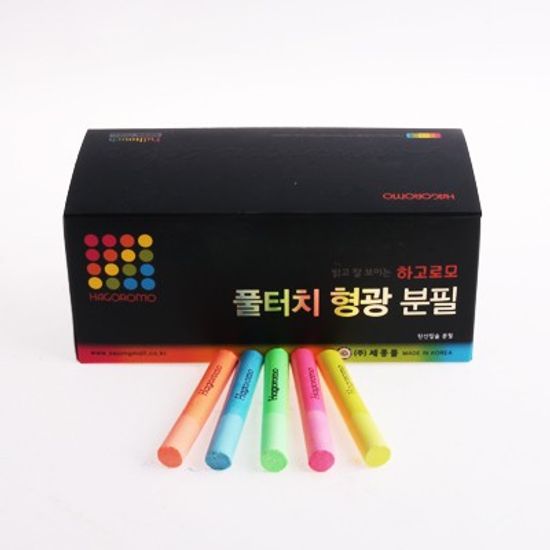 하고로모 분필 - 탄산형광 5색 혼합 1통 72(本)